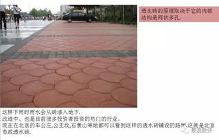 道路广场常用铺装材料及木材防腐剂详解